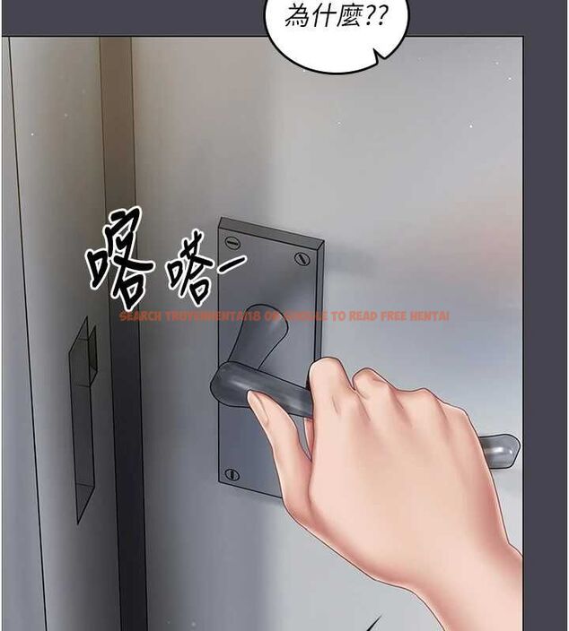 查看漫画我的in援團 - 第6話-暴走的汪星人 - tymanga.com中的4761738图片 查看漫画我的in援團 - 第6話-暴走的汪星人 - tymanga.com中的4761738图片