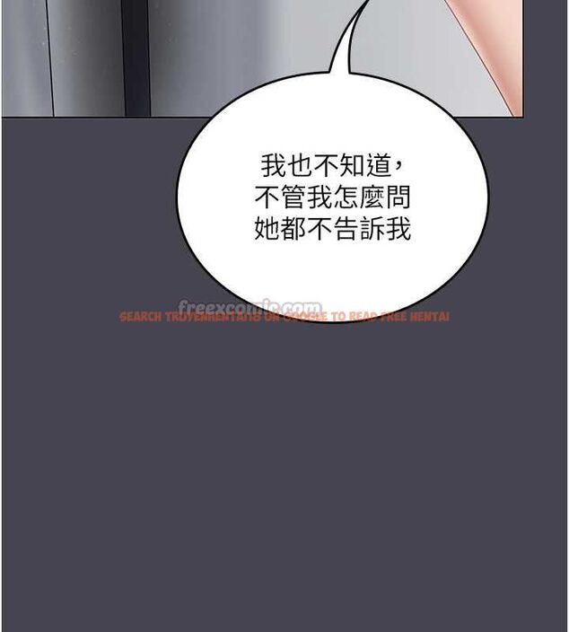 查看漫画我的in援團 - 第6話-暴走的汪星人 - tymanga.com中的4761739图片 查看漫画我的in援團 - 第6話-暴走的汪星人 - tymanga.com中的4761739图片
