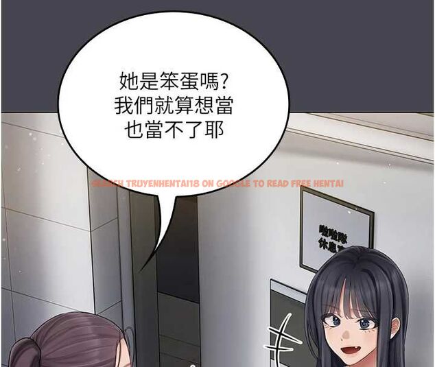 查看漫画我的in援團 - 第6話-暴走的汪星人 - tymanga.com中的4761740图片 查看漫画我的in援團 - 第6話-暴走的汪星人 - tymanga.com中的4761740图片