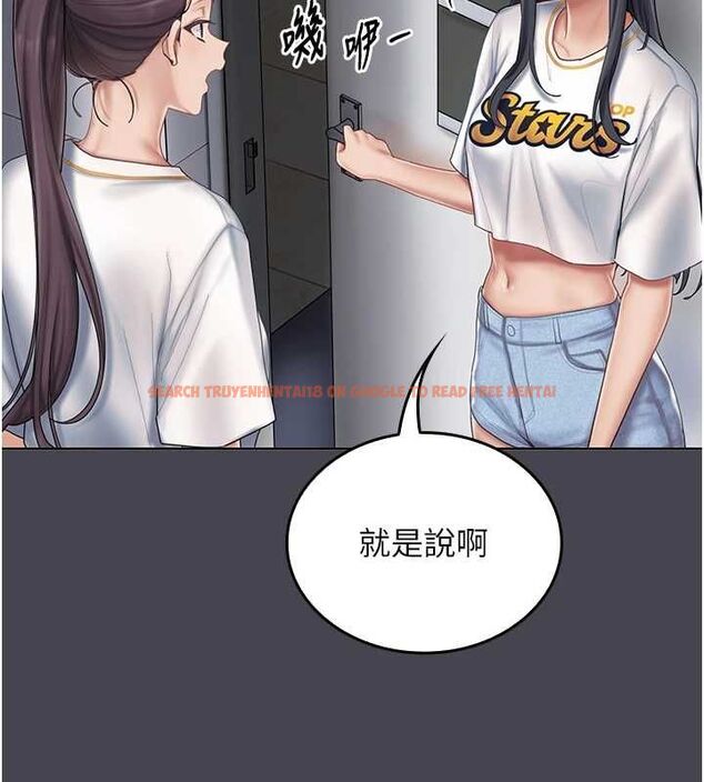 查看漫画我的in援團 - 第6話-暴走的汪星人 - tymanga.com中的4761741图片 查看漫画我的in援團 - 第6話-暴走的汪星人 - tymanga.com中的4761741图片