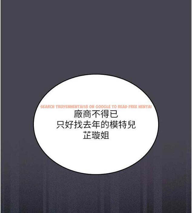 查看漫画我的in援團 - 第6話-暴走的汪星人 - tymanga.com中的4761742图片 查看漫画我的in援團 - 第6話-暴走的汪星人 - tymanga.com中的4761742图片