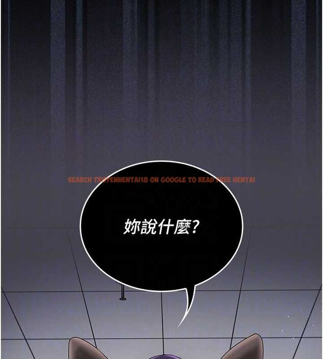 查看漫画我的in援團 - 第6話-暴走的汪星人 - tymanga.com中的4761745图片 查看漫画我的in援團 - 第6話-暴走的汪星人 - tymanga.com中的4761745图片