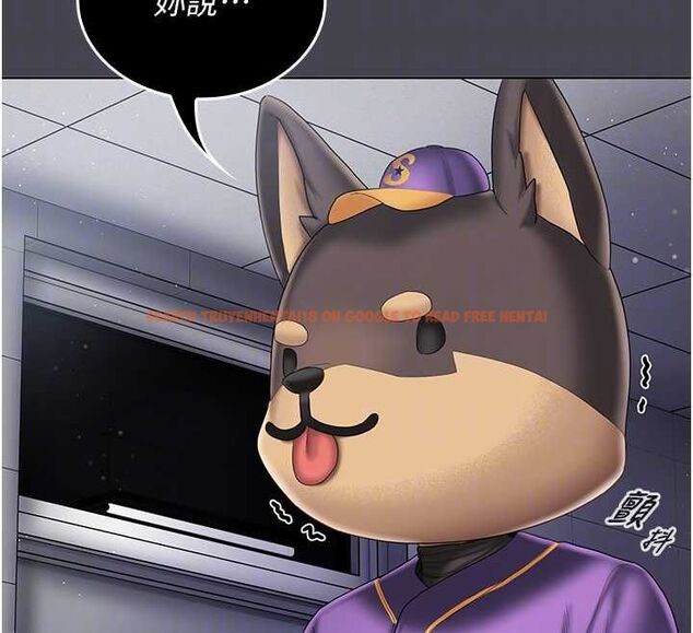 查看漫画我的in援團 - 第6話-暴走的汪星人 - tymanga.com中的4761748图片 查看漫画我的in援團 - 第6話-暴走的汪星人 - tymanga.com中的4761748图片