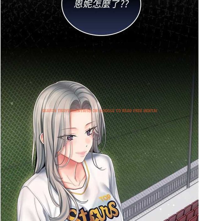 查看漫画我的in援團 - 第6話-暴走的汪星人 - tymanga.com中的4761750图片 查看漫画我的in援團 - 第6話-暴走的汪星人 - tymanga.com中的4761750图片
