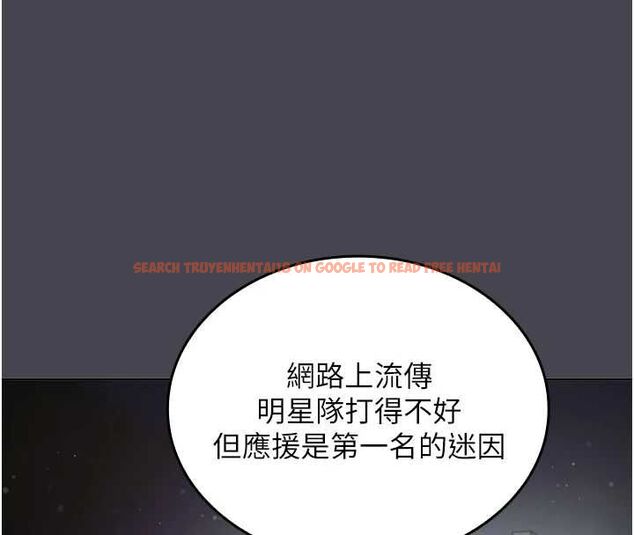 查看漫画我的in援團 - 第6話-暴走的汪星人 - tymanga.com中的4761752图片 查看漫画我的in援團 - 第6話-暴走的汪星人 - tymanga.com中的4761752图片