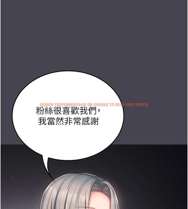 查看漫画我的in援團 - 第6話-暴走的汪星人 - tymanga.com中的4761756图片 查看漫画我的in援團 - 第6話-暴走的汪星人 - tymanga.com中的4761756图片