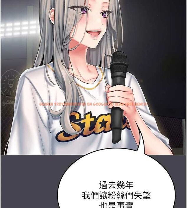查看漫画我的in援團 - 第6話-暴走的汪星人 - tymanga.com中的4761757图片 查看漫画我的in援團 - 第6話-暴走的汪星人 - tymanga.com中的4761757图片