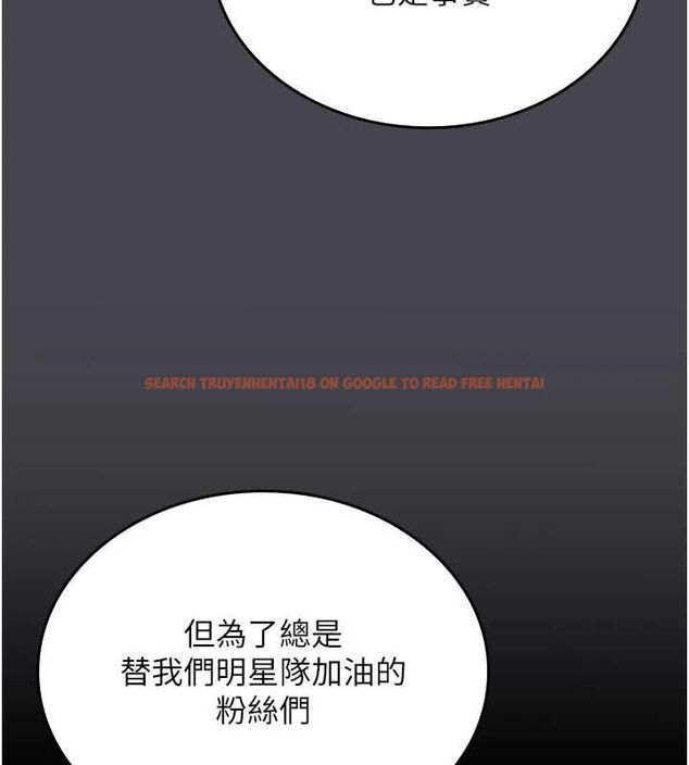 查看漫画我的in援團 - 第6話-暴走的汪星人 - tymanga.com中的4761758图片 查看漫画我的in援團 - 第6話-暴走的汪星人 - tymanga.com中的4761758图片