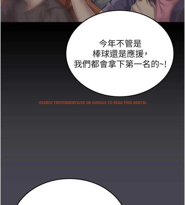 查看漫画我的in援團 - 第6話-暴走的汪星人 - tymanga.com中的4761760图片 查看漫画我的in援團 - 第6話-暴走的汪星人 - tymanga.com中的4761760图片