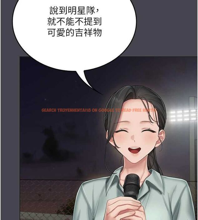 查看漫画我的in援團 - 第6話-暴走的汪星人 - tymanga.com中的4761761图片 查看漫画我的in援團 - 第6話-暴走的汪星人 - tymanga.com中的4761761图片