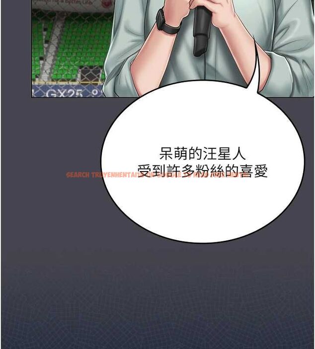 查看漫画我的in援團 - 第6話-暴走的汪星人 - tymanga.com中的4761762图片 查看漫画我的in援團 - 第6話-暴走的汪星人 - tymanga.com中的4761762图片
