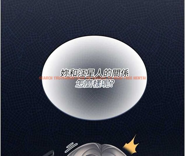 查看漫画我的in援團 - 第6話-暴走的汪星人 - tymanga.com中的4761763图片 查看漫画我的in援團 - 第6話-暴走的汪星人 - tymanga.com中的4761763图片