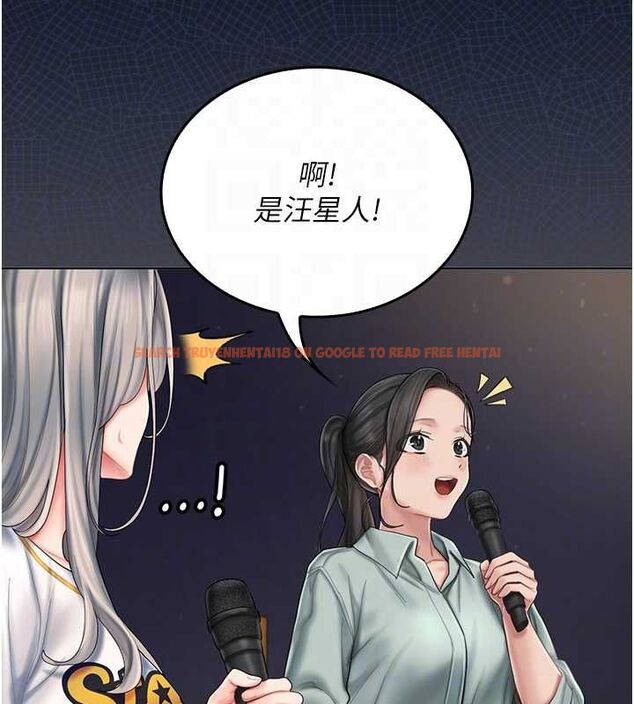 查看漫画我的in援團 - 第6話-暴走的汪星人 - tymanga.com中的4761768图片 查看漫画我的in援團 - 第6話-暴走的汪星人 - tymanga.com中的4761768图片