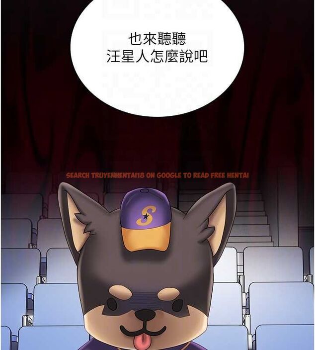 查看漫画我的in援團 - 第6話-暴走的汪星人 - tymanga.com中的4761770图片 查看漫画我的in援團 - 第6話-暴走的汪星人 - tymanga.com中的4761770图片