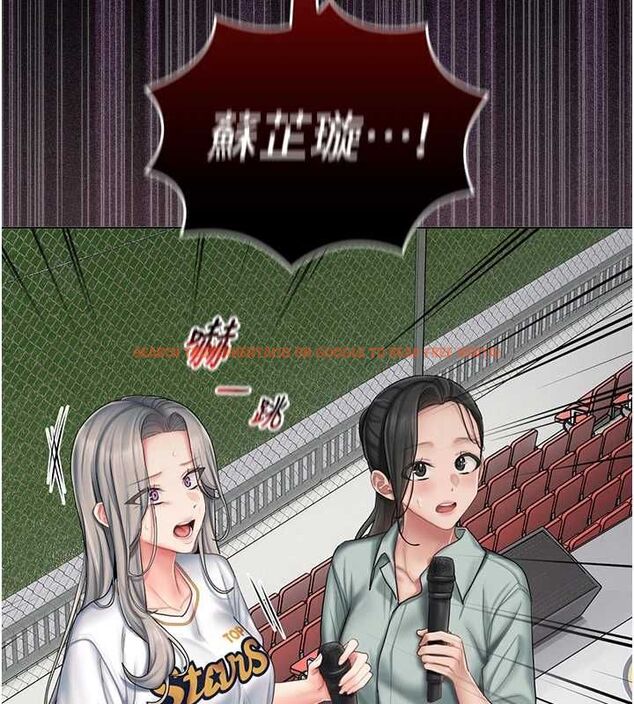 查看漫画我的in援團 - 第6話-暴走的汪星人 - tymanga.com中的4761778图片 查看漫画我的in援團 - 第6話-暴走的汪星人 - tymanga.com中的4761778图片