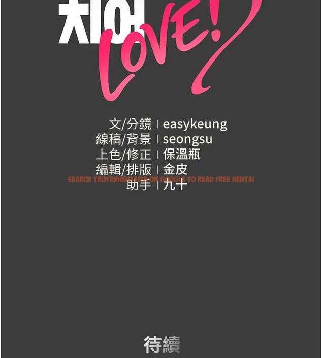 查看漫画我的in援團 - 第6話-暴走的汪星人 - tymanga.com中的4761786图片 查看漫画我的in援團 - 第6話-暴走的汪星人 - tymanga.com中的4761786图片