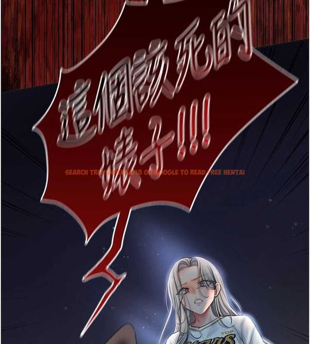 查看漫画我的in援團 - 第7話-你又發情了? - tymanga.com中的4761790图片