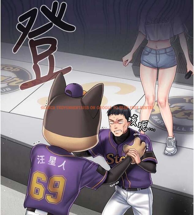 查看漫画我的in援團 - 第7話-你又發情了? - tymanga.com中的4761798图片
