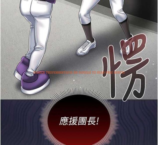 查看漫画我的in援團 - 第7話-你又發情了? - tymanga.com中的4761799图片