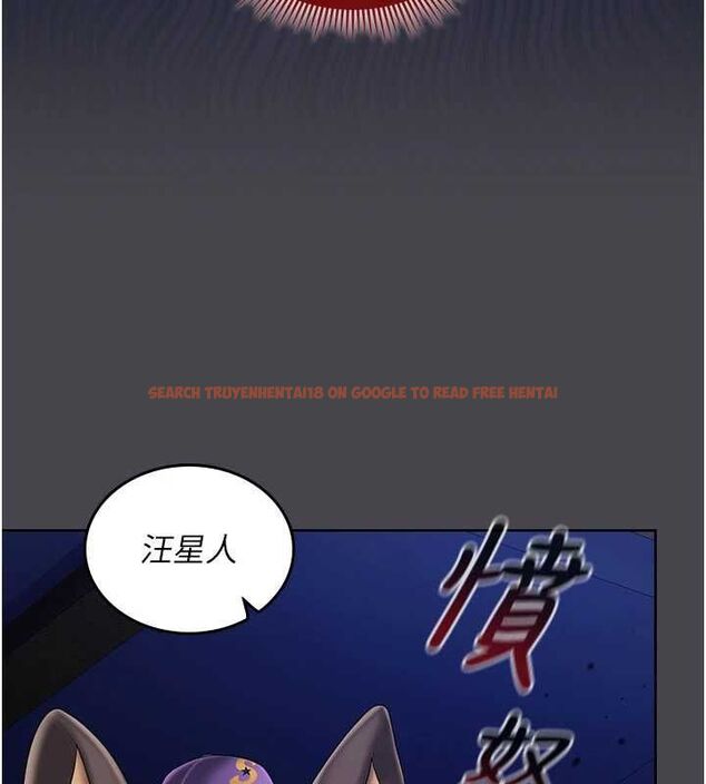查看漫画我的in援團 - 第7話-你又發情了? - tymanga.com中的4761800图片