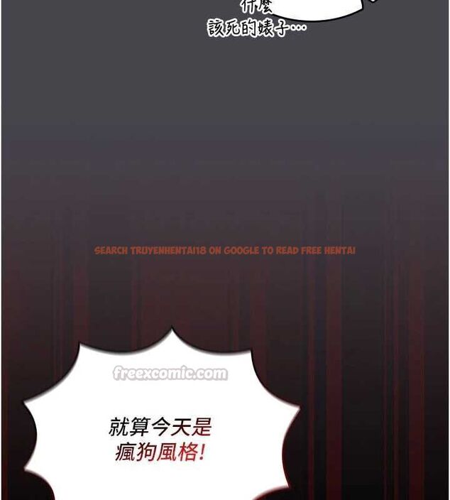 查看漫画我的in援團 - 第7話-你又發情了? - tymanga.com中的4761802图片