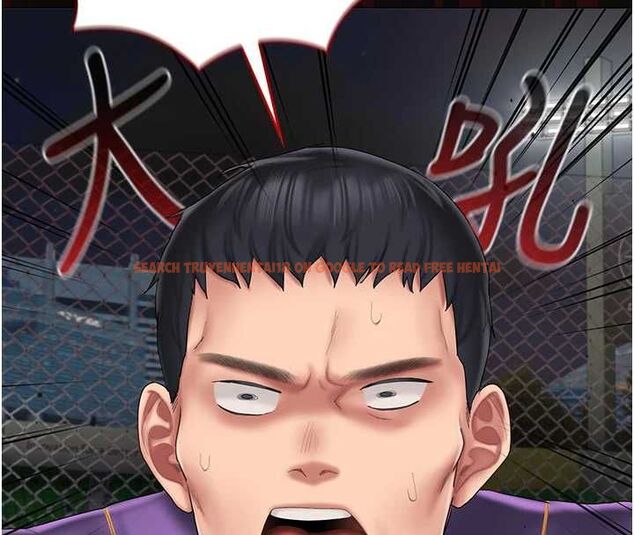 查看漫画我的in援團 - 第7話-你又發情了? - tymanga.com中的4761803图片