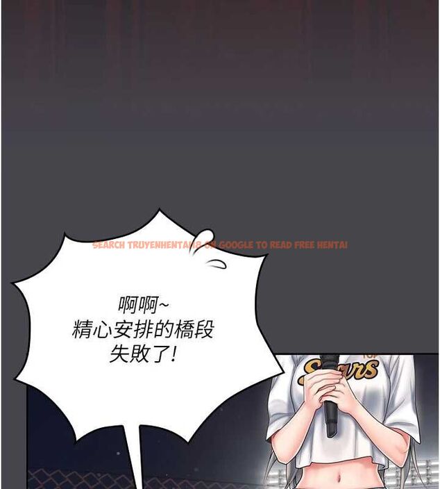 查看漫画我的in援團 - 第7話-你又發情了? - tymanga.com中的4761805图片