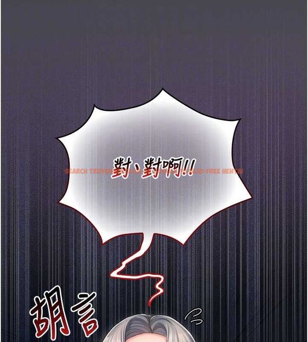 查看漫画我的in援團 - 第7話-你又發情了? - tymanga.com中的4761808图片