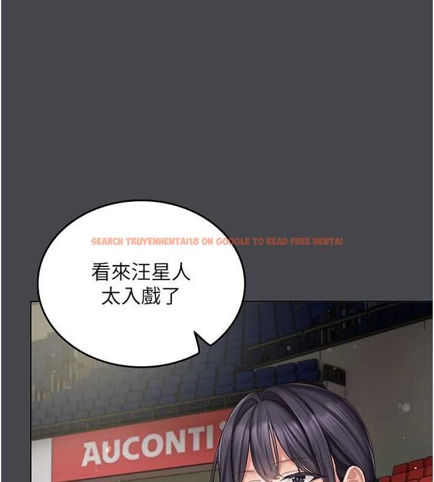查看漫画我的in援團 - 第7話-你又發情了? - tymanga.com中的4761812图片