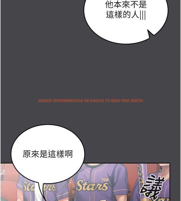 查看漫画我的in援團 - 第7話-你又發情了? - tymanga.com中的4761814图片