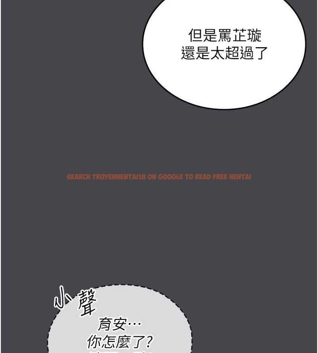 查看漫画我的in援團 - 第7話-你又發情了? - tymanga.com中的4761816图片