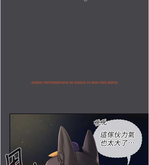 查看漫画我的in援團 - 第7話-你又發情了? - tymanga.com中的4761818图片