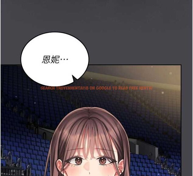 查看漫画我的in援團 - 第7話-你又發情了? - tymanga.com中的4761823图片