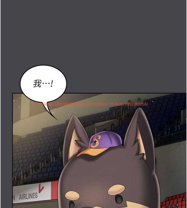 查看漫画我的in援團 - 第7話-你又發情了? - tymanga.com中的4761825图片