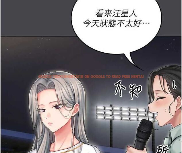 查看漫画我的in援團 - 第7話-你又發情了? - tymanga.com中的4761827图片