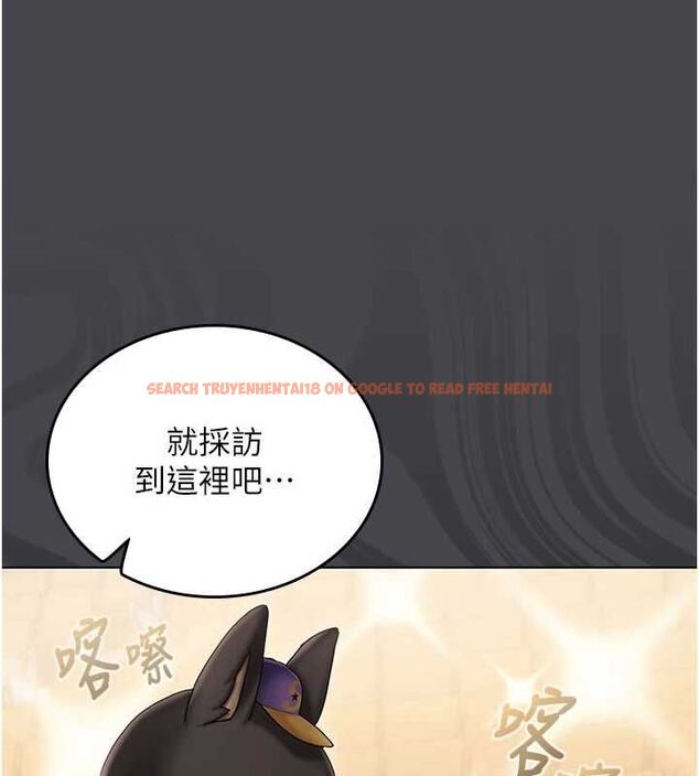 查看漫画我的in援團 - 第7話-你又發情了? - tymanga.com中的4761830图片