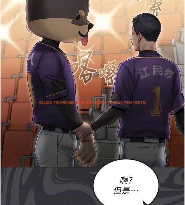 查看漫画我的in援團 - 第7話-你又發情了? - tymanga.com中的4761831图片
