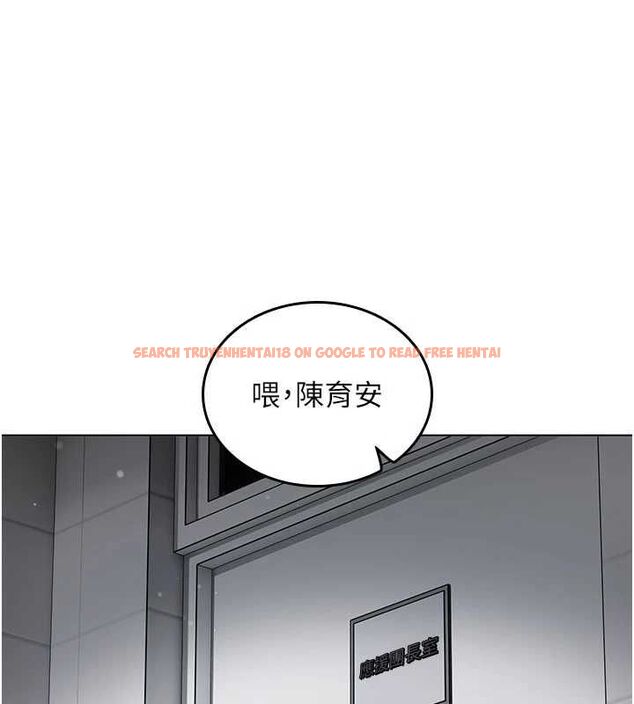 查看漫画我的in援團 - 第7話-你又發情了? - tymanga.com中的4761834图片