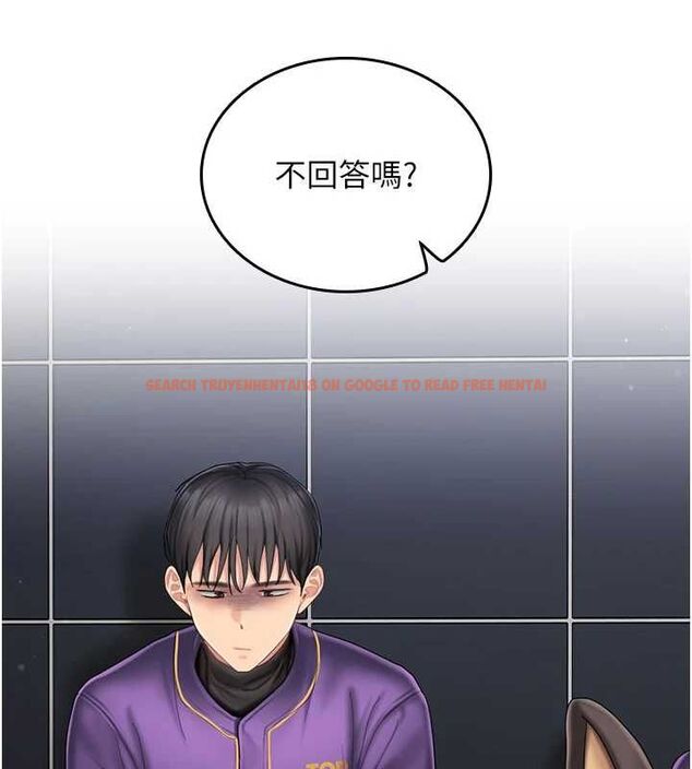 查看漫画我的in援團 - 第7話-你又發情了? - tymanga.com中的4761836图片