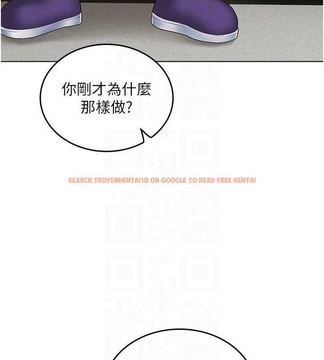 查看漫画我的in援團 - 第7話-你又發情了? - tymanga.com中的4761838图片