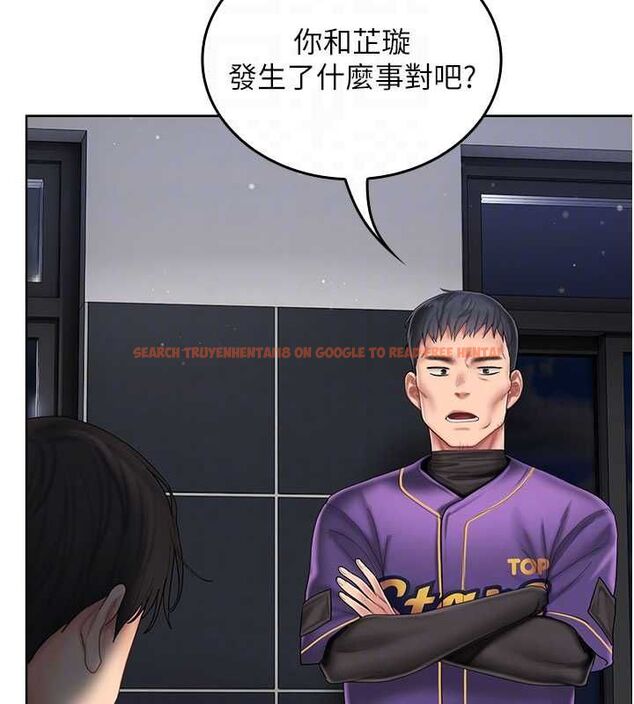 查看漫画我的in援團 - 第7話-你又發情了? - tymanga.com中的4761839图片