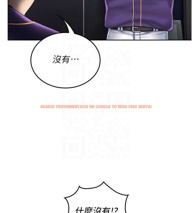 查看漫画我的in援團 - 第7話-你又發情了? - tymanga.com中的4761840图片