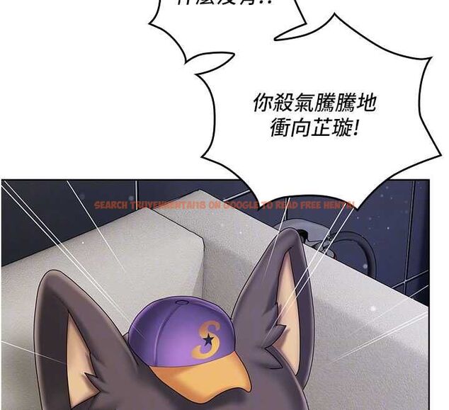 查看漫画我的in援團 - 第7話-你又發情了? - tymanga.com中的4761841图片