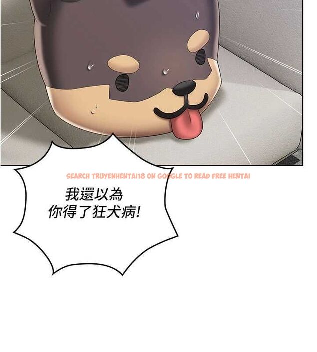 查看漫画我的in援團 - 第7話-你又發情了? - tymanga.com中的4761842图片