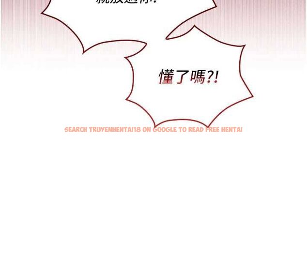 查看漫画我的in援團 - 第7話-你又發情了? - tymanga.com中的4761845图片