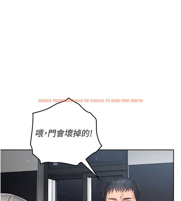 查看漫画我的in援團 - 第7話-你又發情了? - tymanga.com中的4761849图片