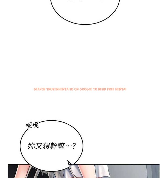 查看漫画我的in援團 - 第7話-你又發情了? - tymanga.com中的4761851图片