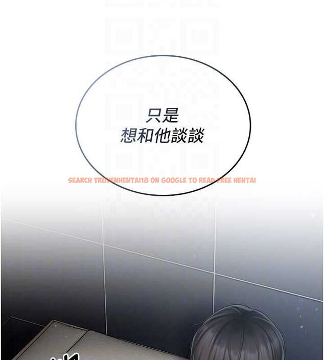 查看漫画我的in援團 - 第7話-你又發情了? - tymanga.com中的4761854图片