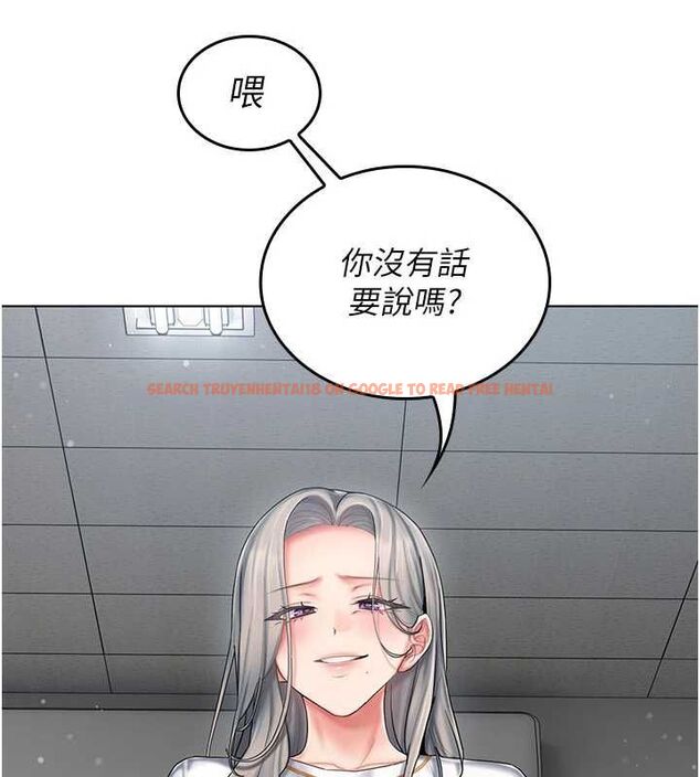 查看漫画我的in援團 - 第7話-你又發情了? - tymanga.com中的4761857图片