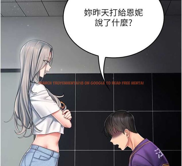 查看漫画我的in援團 - 第7話-你又發情了? - tymanga.com中的4761860图片